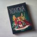 Die Graphic Novel Nimona von Noelle Stevenson